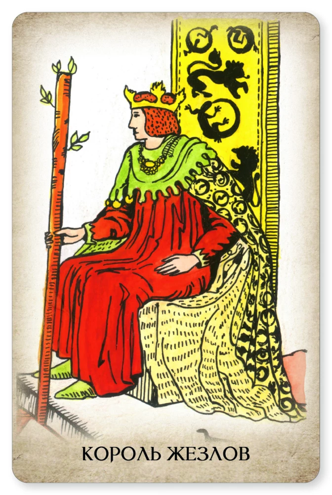 Tarot Waite. Profesjonalny zestaw 79 kart z książką i zeszytem roboczym