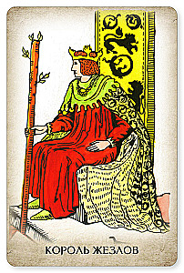 Tarot Waite. Profesjonalny zestaw 79 kart z książką i zeszytem roboczym