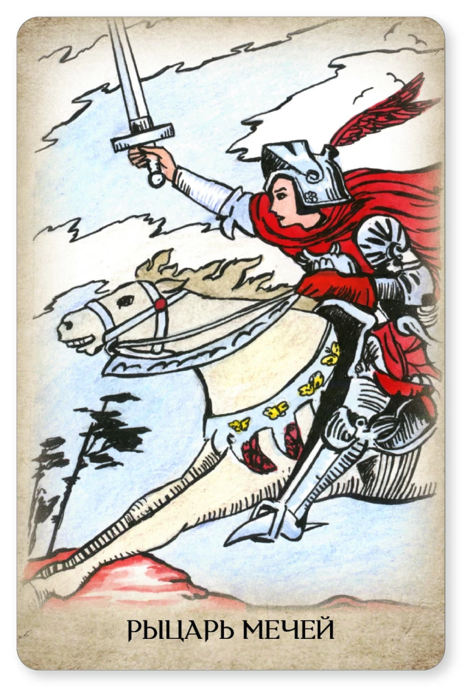 Tarot Waite. Profesjonalny zestaw 79 kart z książką i zeszytem roboczym