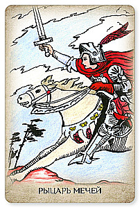 Tarot Waite. Profesjonalny zestaw 79 kart z książką i zeszytem roboczym