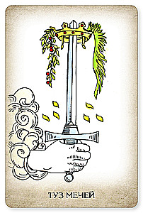 Tarot Waite. Profesjonalny zestaw 79 kart z książką i zeszytem roboczym