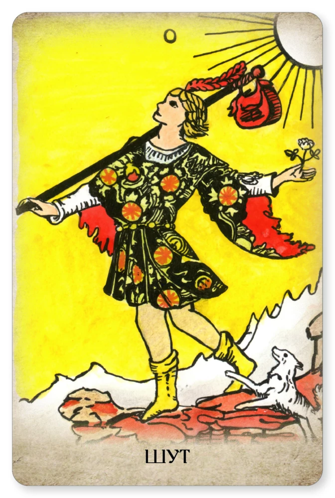 Tarot Waite. Profesjonalny zestaw 79 kart z książką i zeszytem roboczym