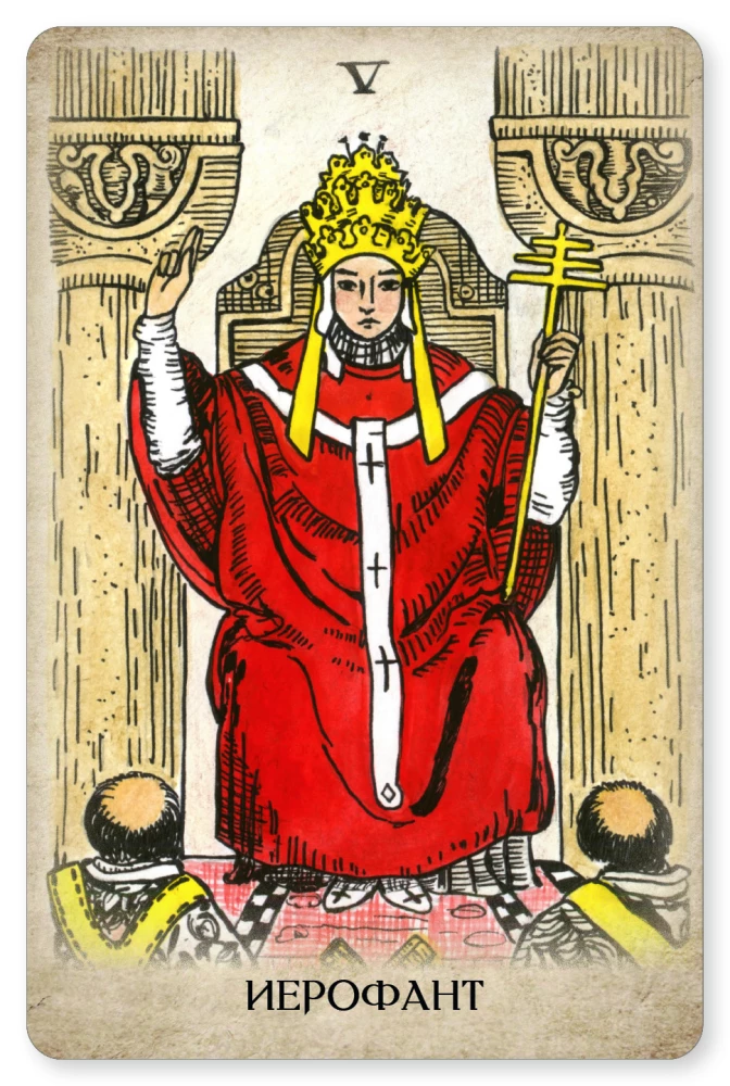 Tarot Waite. Profesjonalny zestaw 79 kart z książką i zeszytem roboczym