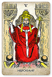 Tarot Waite. Profesjonalny zestaw 79 kart z książką i zeszytem roboczym