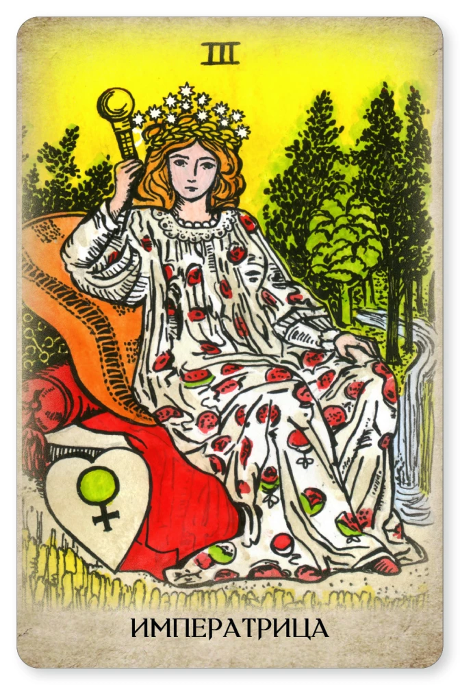 Tarot Waite. Profesjonalny zestaw 79 kart z książką i zeszytem roboczym