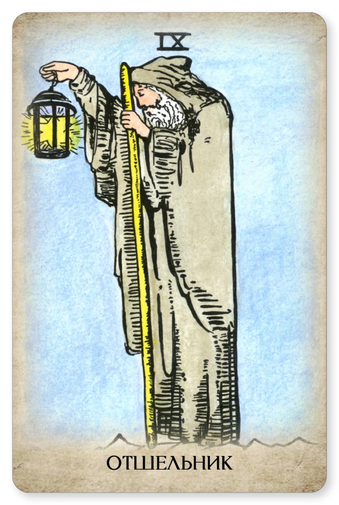 Tarot Waite. Profesjonalny zestaw 79 kart z książką i zeszytem roboczym