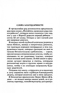 Uzturieties pareizi sava bērna labad