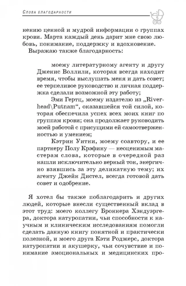 Uzturieties pareizi sava bērna labad