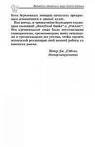 Uzturieties pareizi sava bērna labad