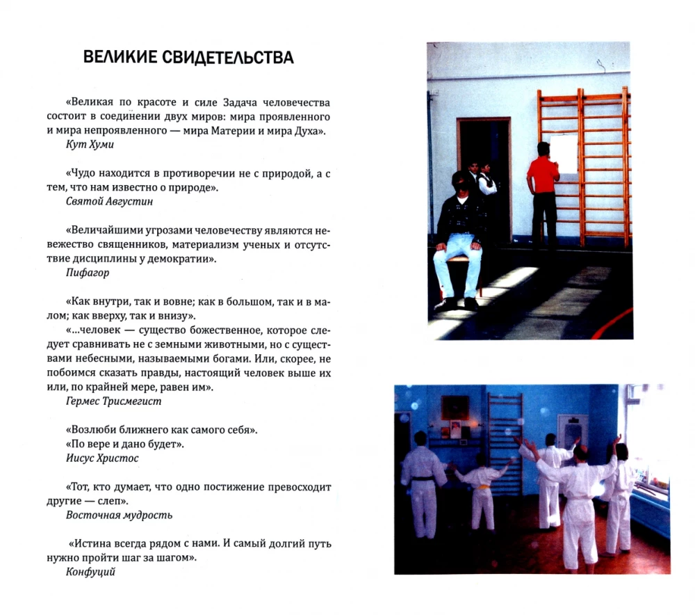 Memorandum ratunkowe