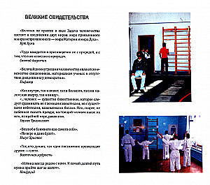 Memorandum ratunkowe