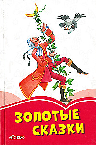 Złote bajki
