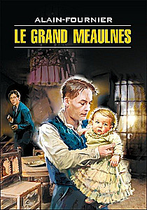 Le Grand Meaulnes. Grāmata lasīšanai franču valodā