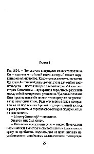 Burzowy Przełęcz