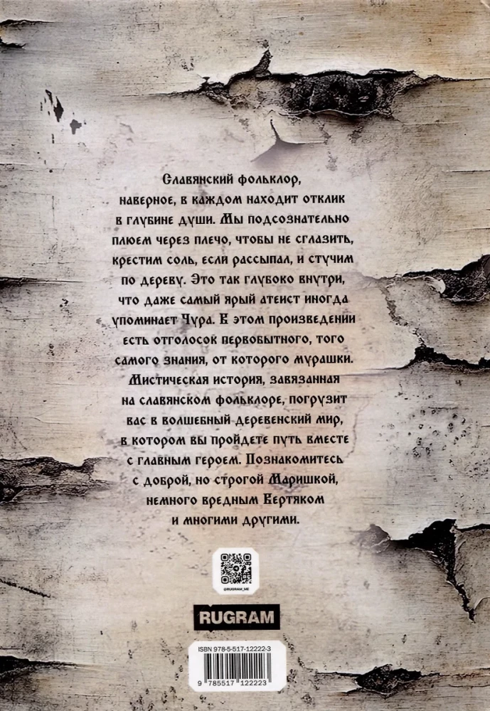 Tritsna