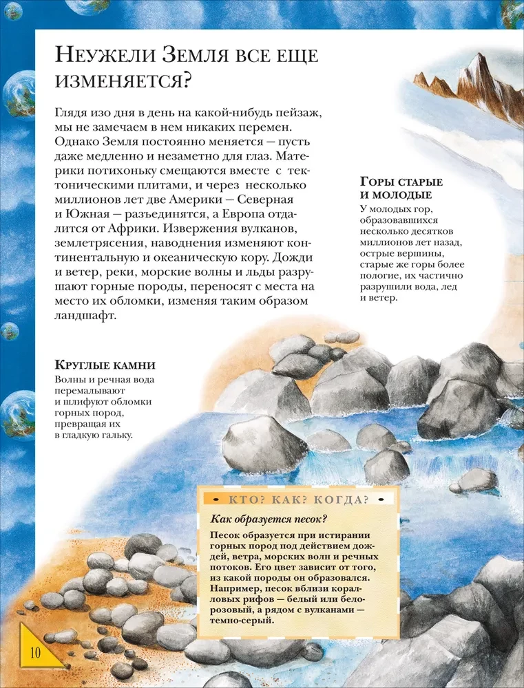 Wielka encyklopedia ucznia. Książka pytań i odpowiedzi
