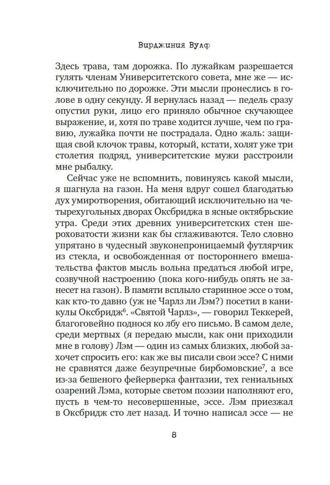 How to Read Books?