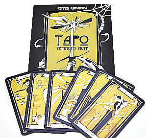 Karty wróżebne - Tarot Ciemnej Drogi z instrukcją (78 kart)