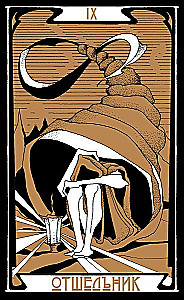 Karty wróżebne - Tarot Ciemnej Drogi z instrukcją (78 kart)