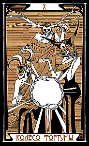 Karty wróżebne - Tarot Ciemnej Drogi z instrukcją (78 kart)