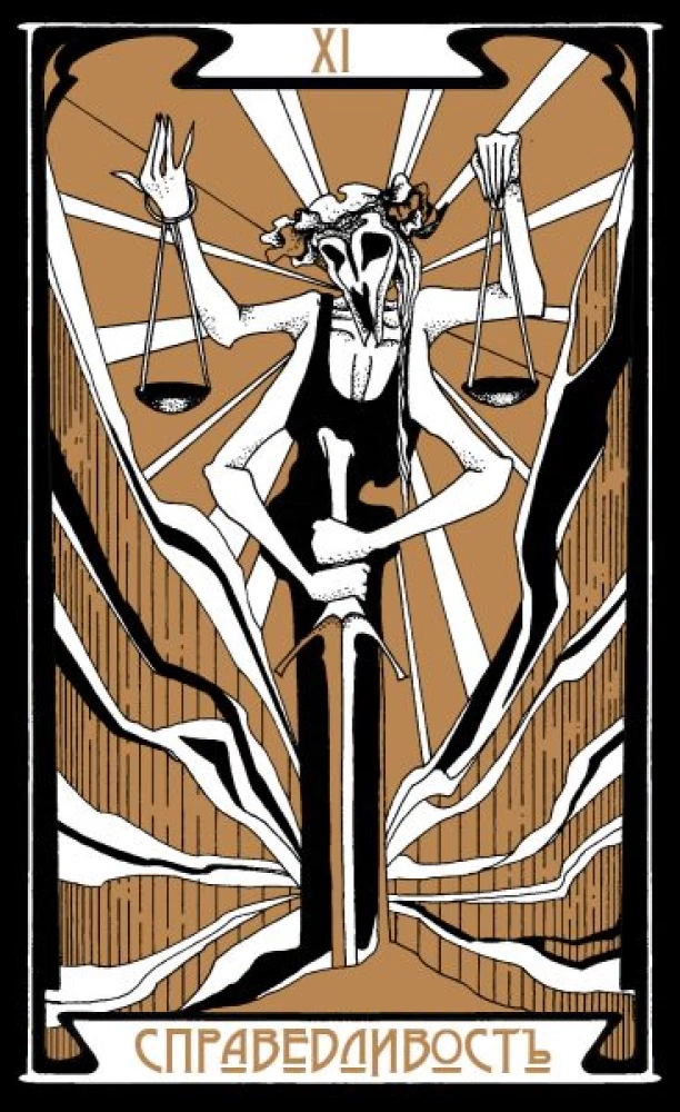 Karty wróżebne - Tarot Ciemnej Drogi z instrukcją (78 kart)