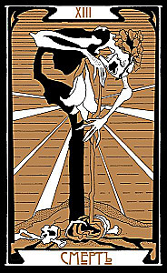 Karty wróżebne - Tarot Ciemnej Drogi z instrukcją (78 kart)