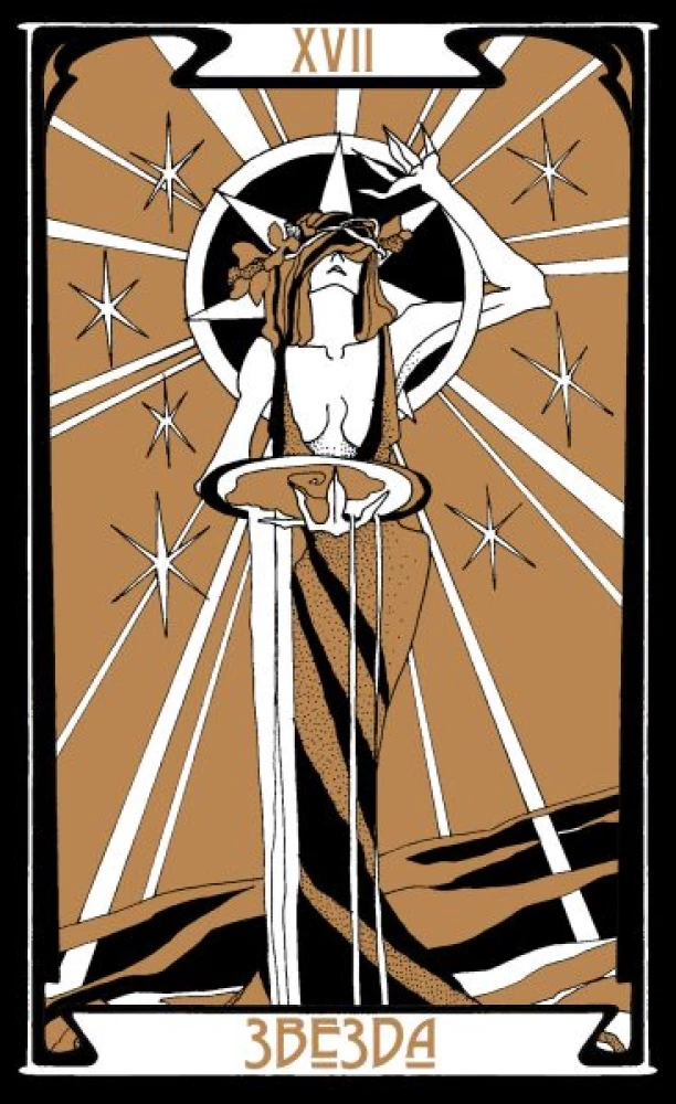 Karty wróżebne - Tarot Ciemnej Drogi z instrukcją (78 kart)