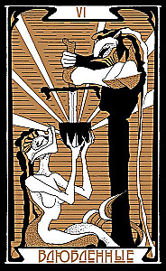 Karty wróżebne - Tarot Ciemnej Drogi z instrukcją (78 kart)