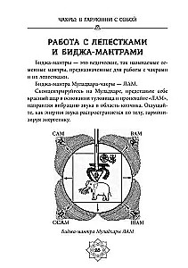 Czakry: w harmonii z sobą