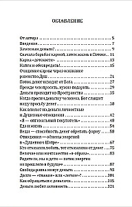 Pieniądze od Boga. Księga druga