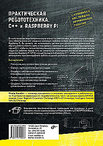 Praktyczna robotyka. C++ i Raspberry Pi