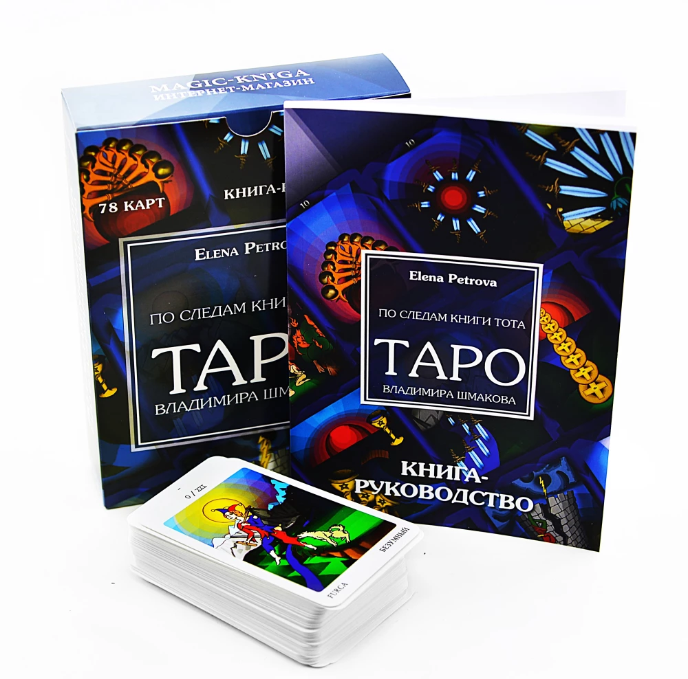 Tarot von Vladimir Schmakov (78 Karten) - Auf den Spuren des Buches von Thot