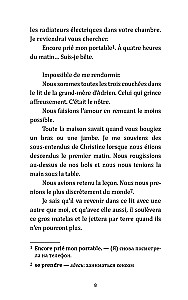 Je l'aimais
