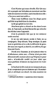 Je l'aimais