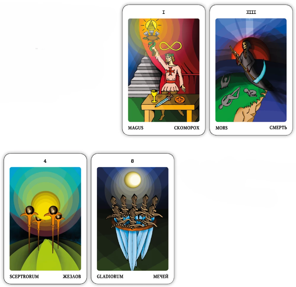 Tarot von Vladimir Schmakov (78 Karten) - Auf den Spuren des Buches von Thot