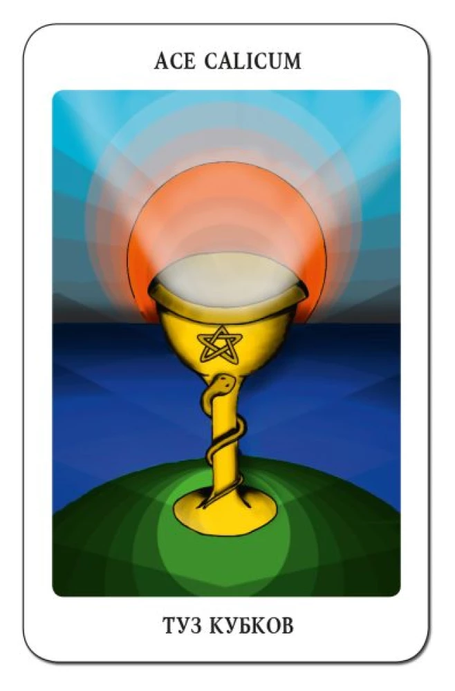 Tarot von Vladimir Schmakov (78 Karten) - Auf den Spuren des Buches von Thot