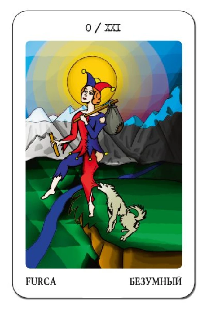 Tarot von Vladimir Schmakov (78 Karten) - Auf den Spuren des Buches von Thot