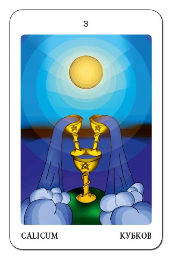 Tarot von Vladimir Schmakov (78 Karten) - Auf den Spuren des Buches von Thot