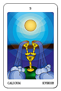 Tarot von Vladimir Schmakov (78 Karten) - Auf den Spuren des Buches von Thot