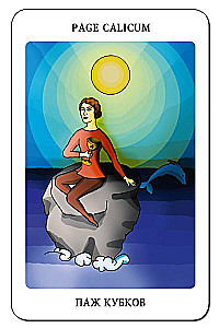 Tarot von Vladimir Schmakov (78 Karten) - Auf den Spuren des Buches von Thot