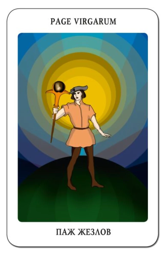 Tarot von Vladimir Schmakov (78 Karten) - Auf den Spuren des Buches von Thot