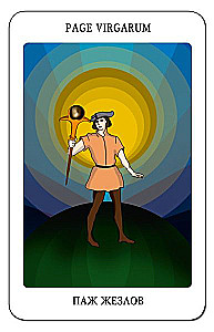 Tarot von Vladimir Schmakov (78 Karten) - Auf den Spuren des Buches von Thot