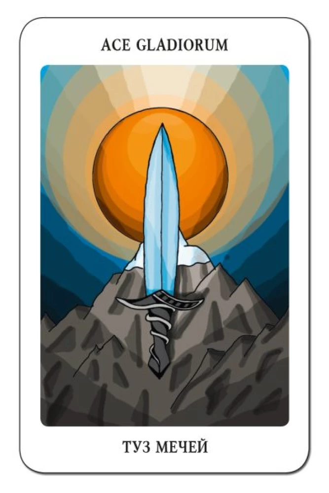 Tarot von Vladimir Schmakov (78 Karten) - Auf den Spuren des Buches von Thot