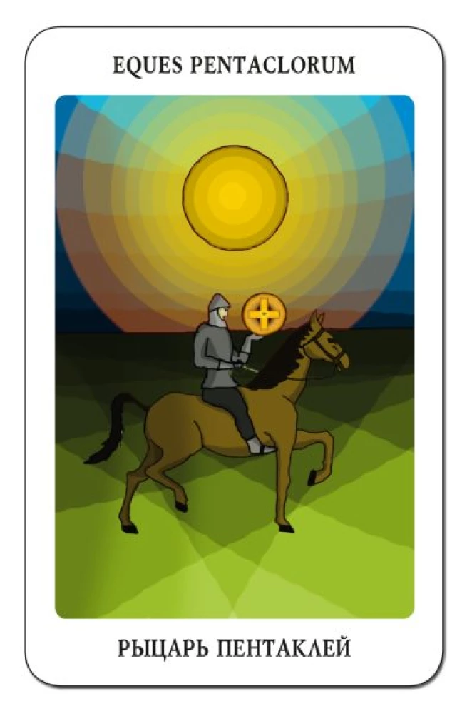 Tarot von Vladimir Schmakov (78 Karten) - Auf den Spuren des Buches von Thot