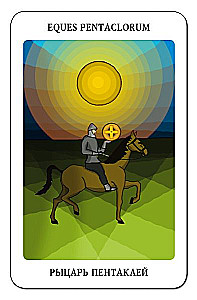 Tarot von Vladimir Schmakov (78 Karten) - Auf den Spuren des Buches von Thot