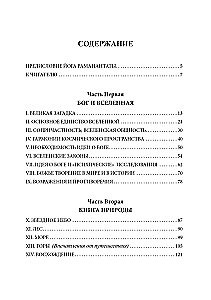 Das Geheimnis aller Geheimnisse