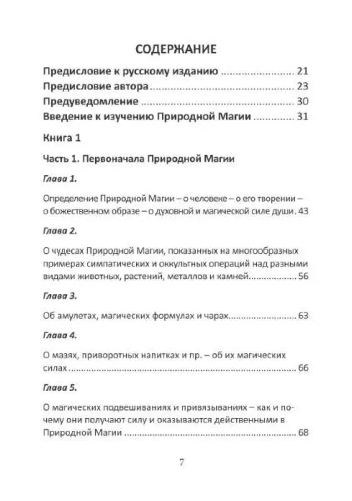 Mag