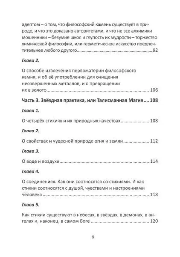 Mag