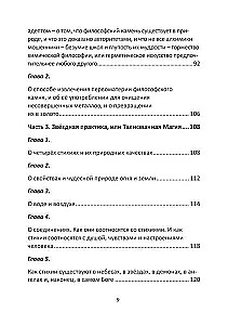 Mag