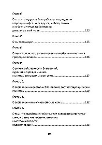 Mag
